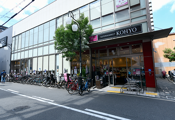 KOHYO 上本町店徒歩8分(約570m)